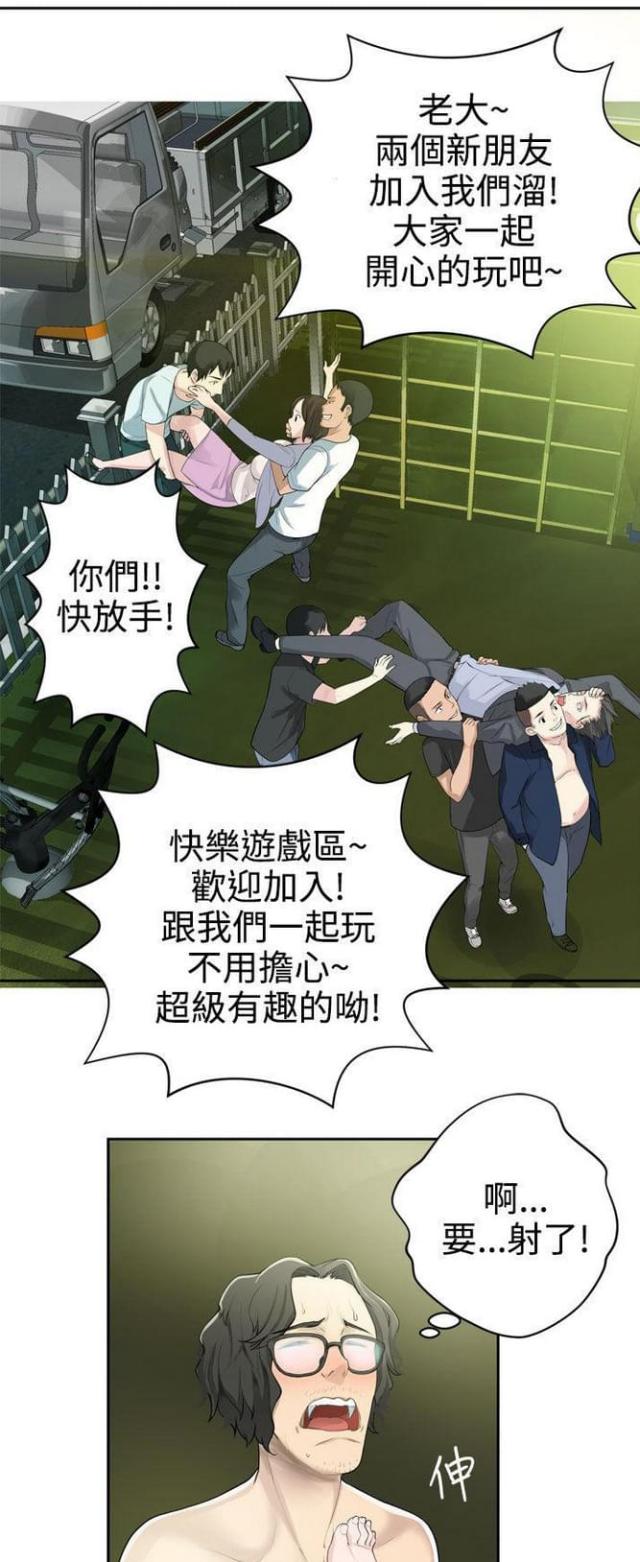 第49话4