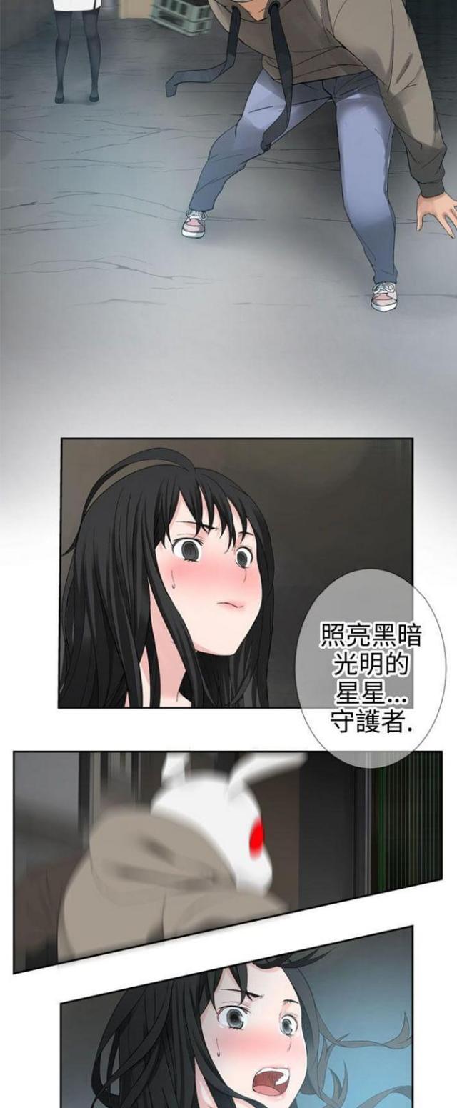 第52话4