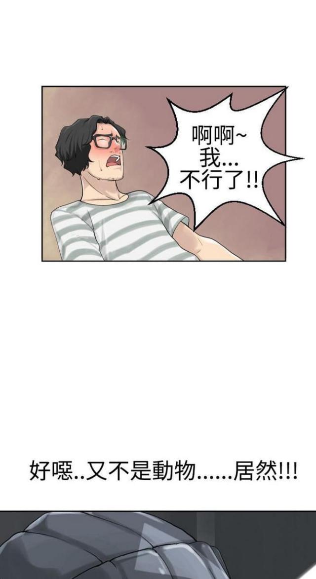 第41话3