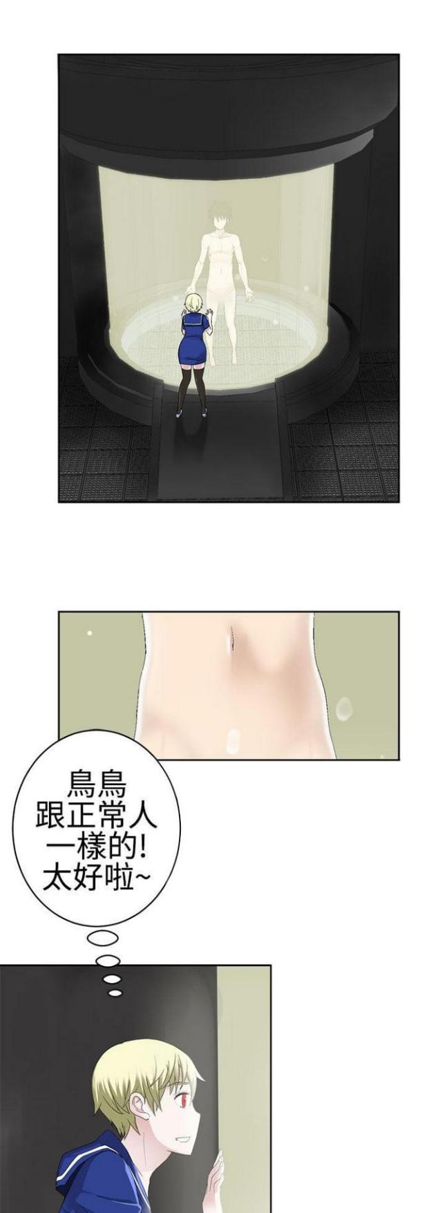 第44话0