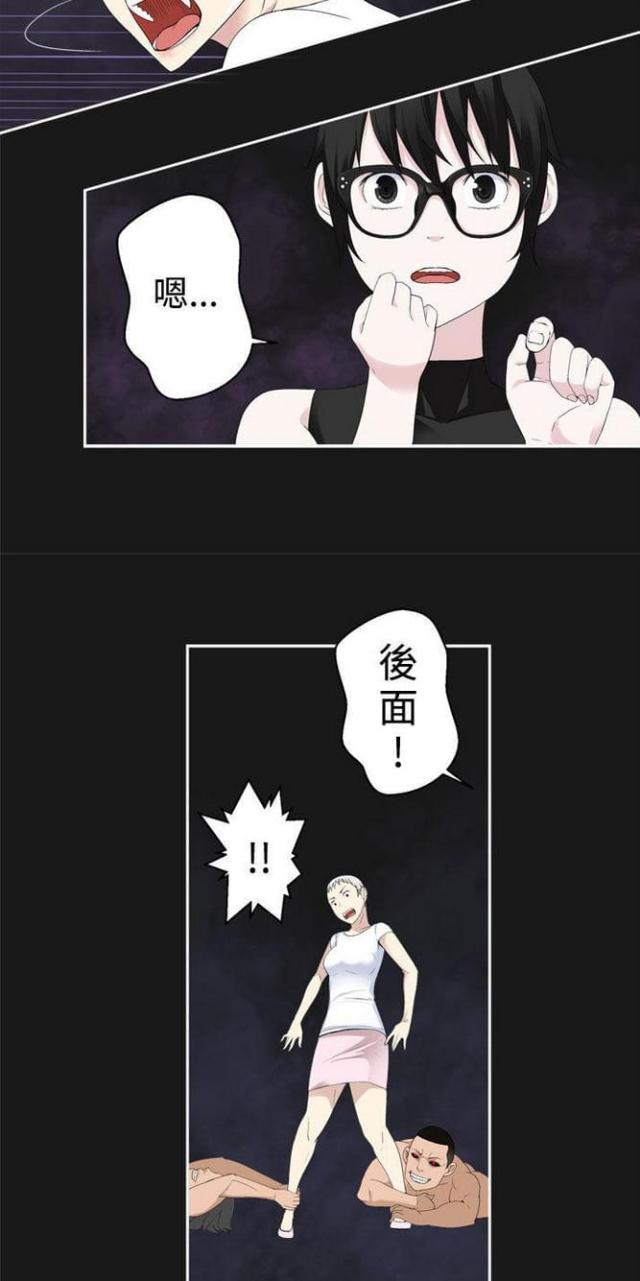 第68话2
