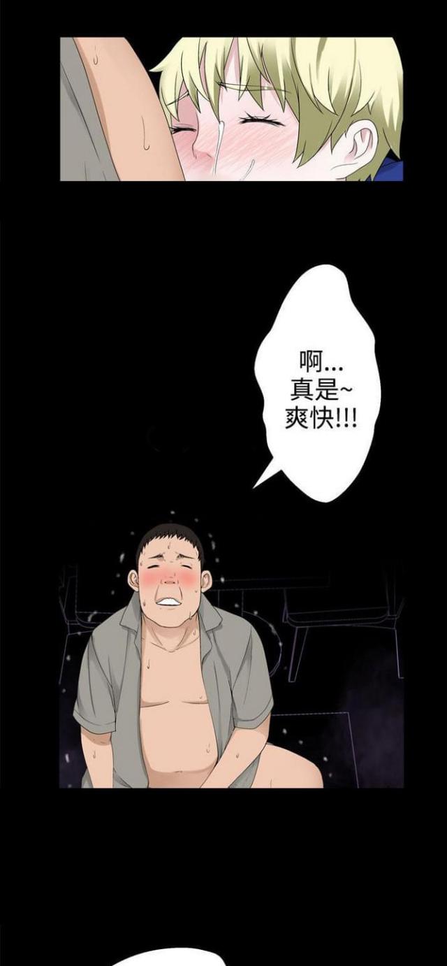第62话3