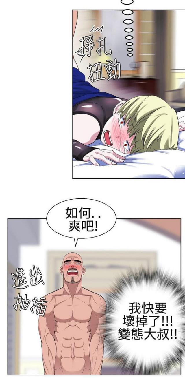 第33话3