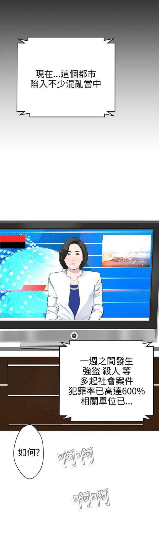 第48话0