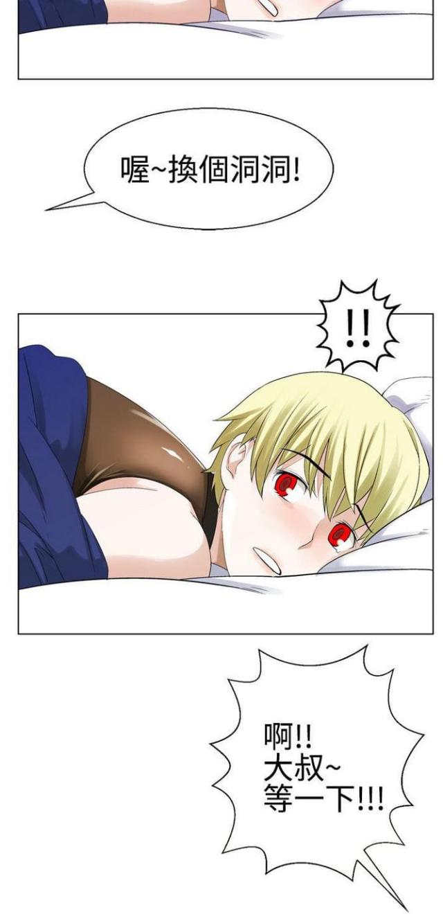 第33话1