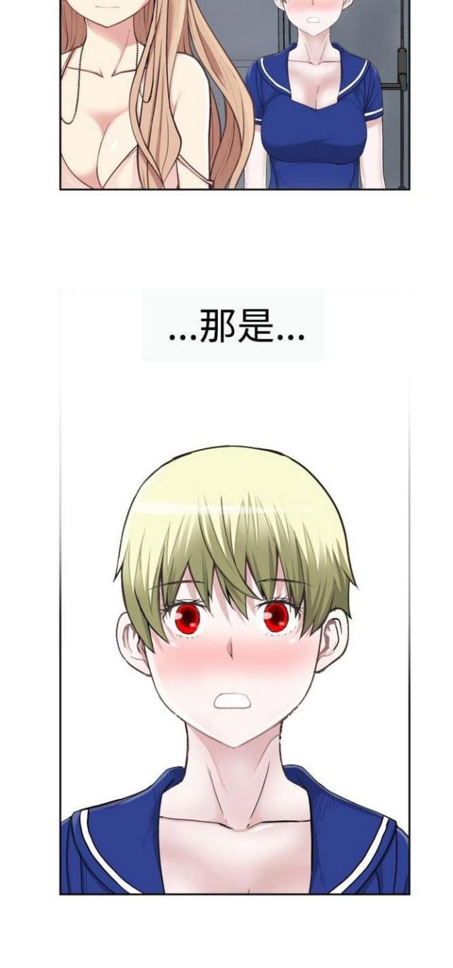重生成为迪迦漫画,第36话2图