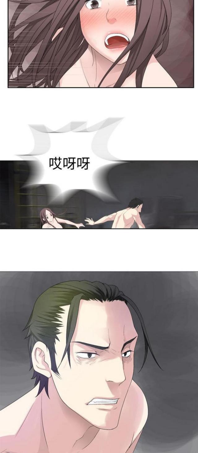 重生成为迪迦漫画,第53话3图
