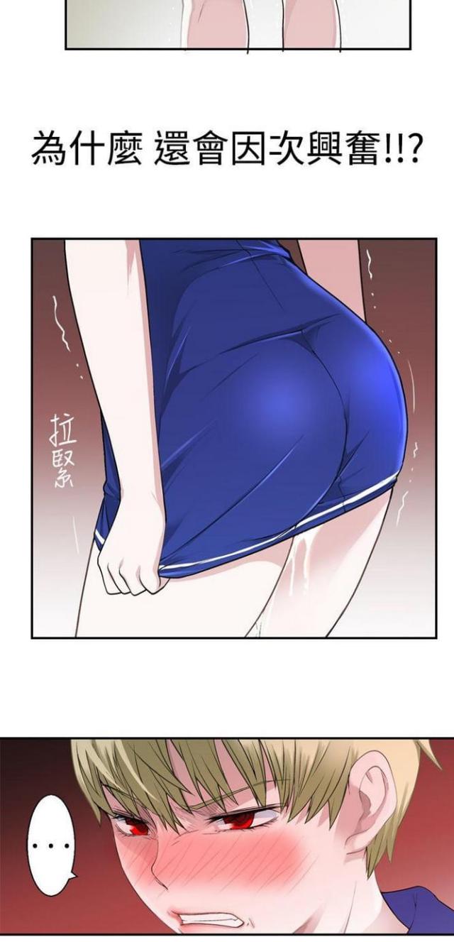 第35话2