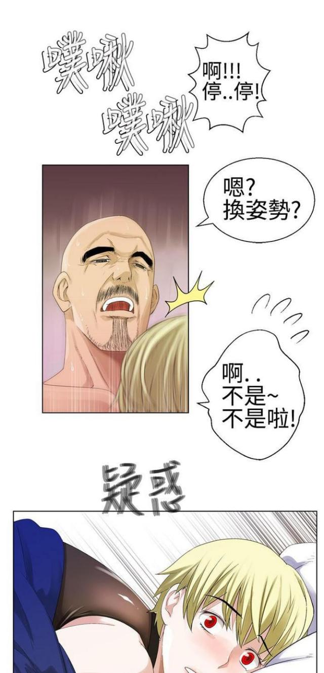 第33话0