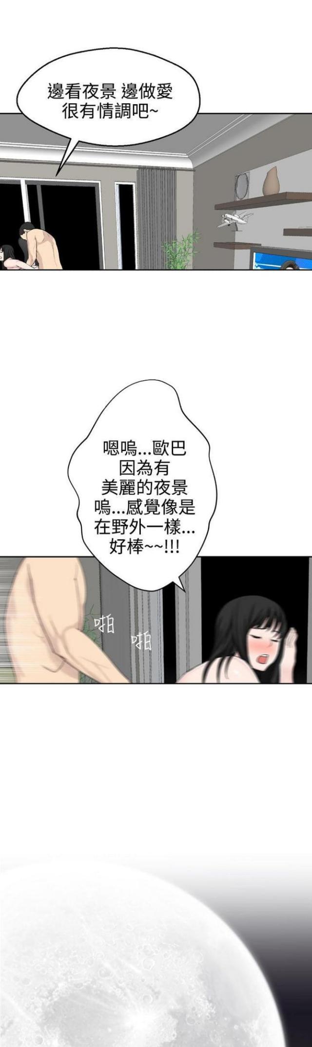 第48话1