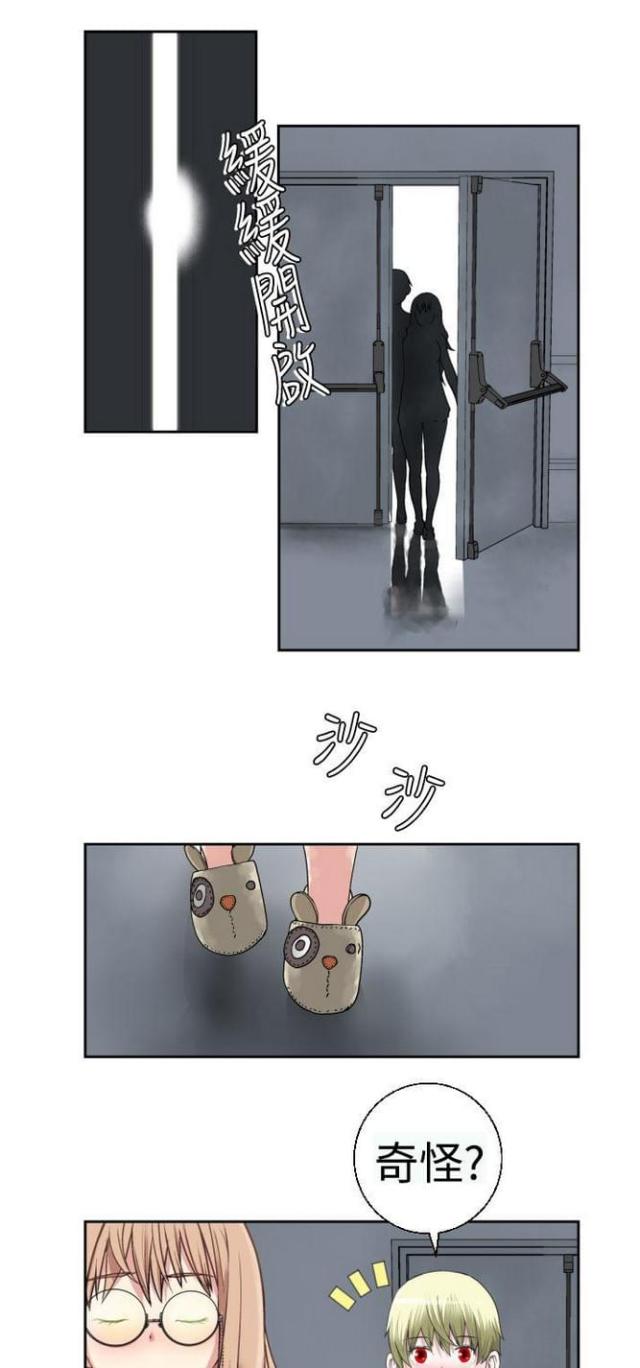 重生成为迪迦漫画,第36话1图