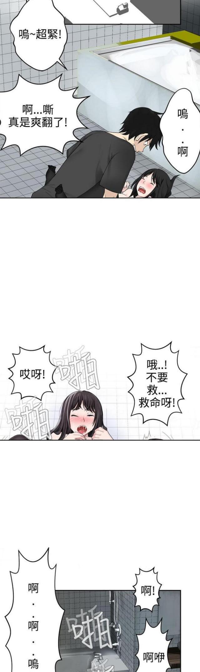 第48话4