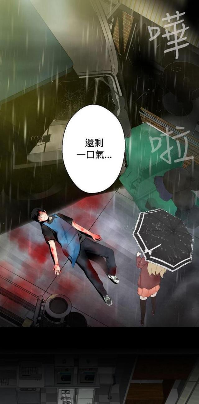 第23话4
