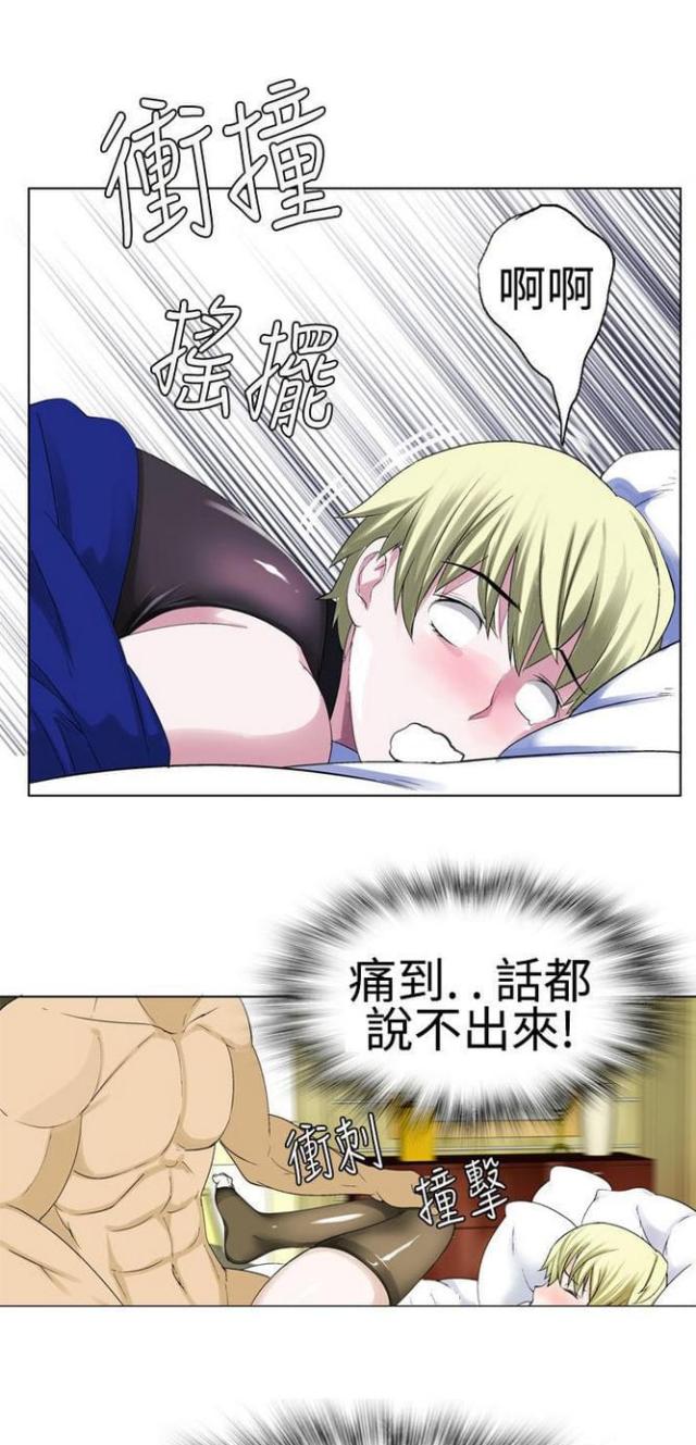 第33话4