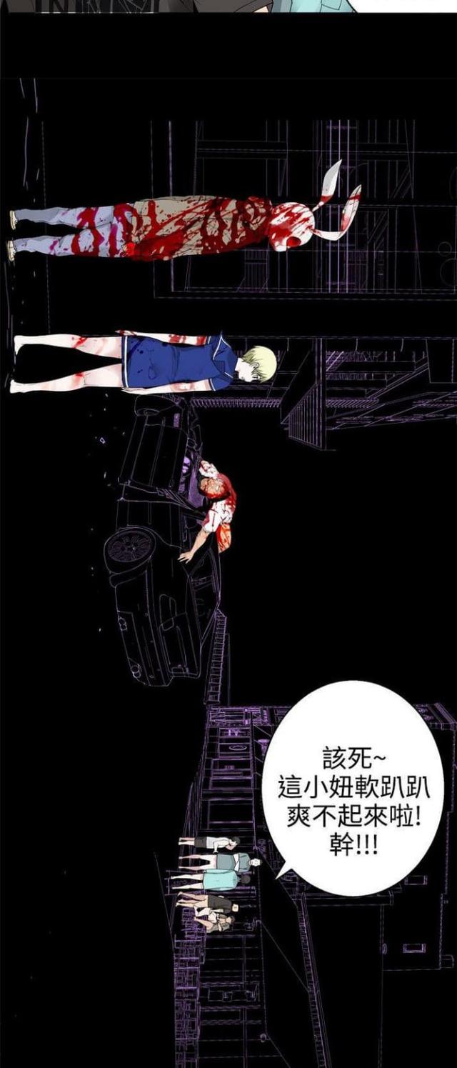 第61话3