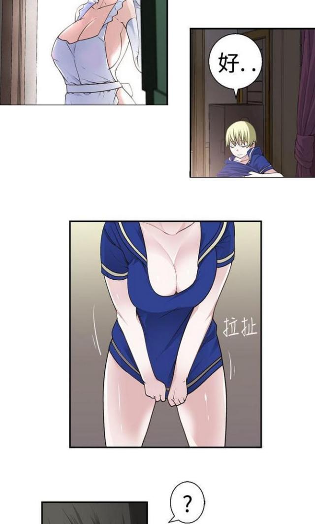 重生成为迪迦漫画,第34话4图