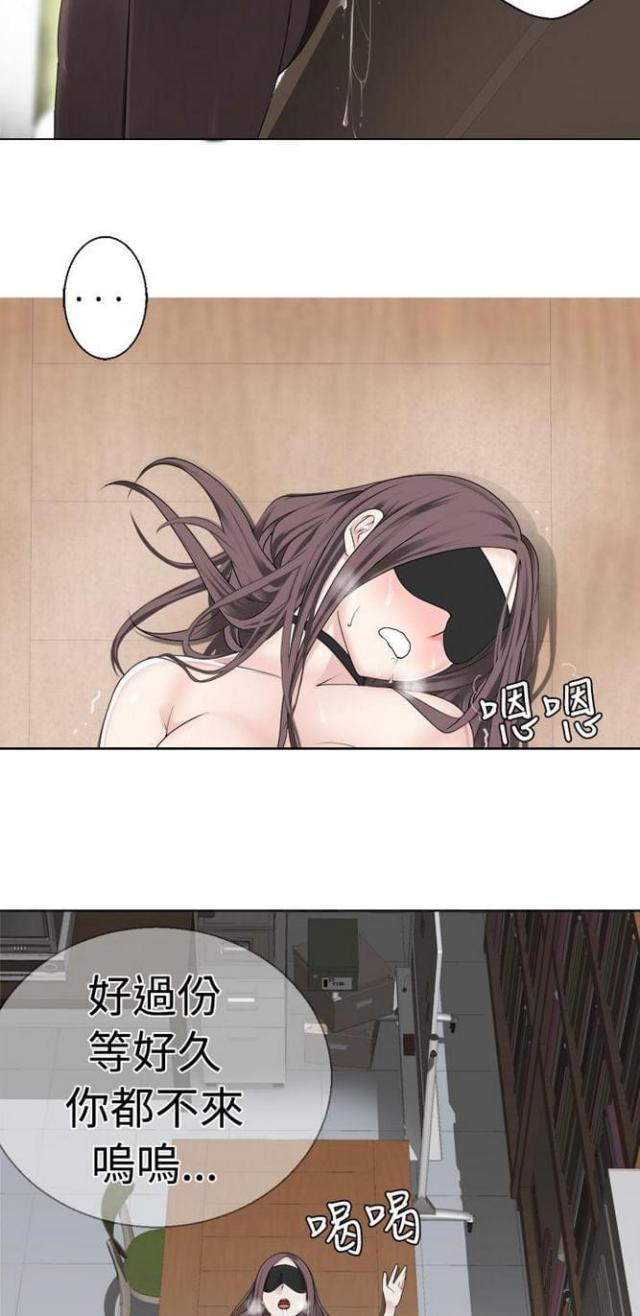 重生成为迪迦漫画,第10话5图