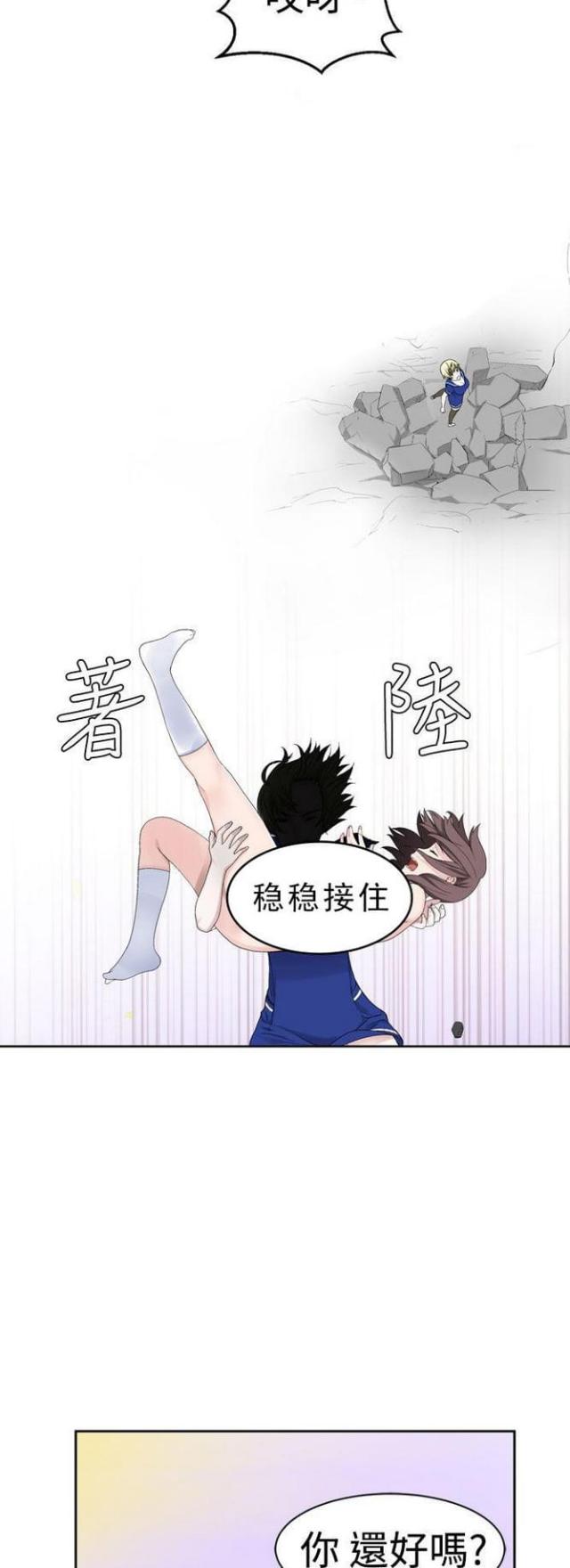 第47话3