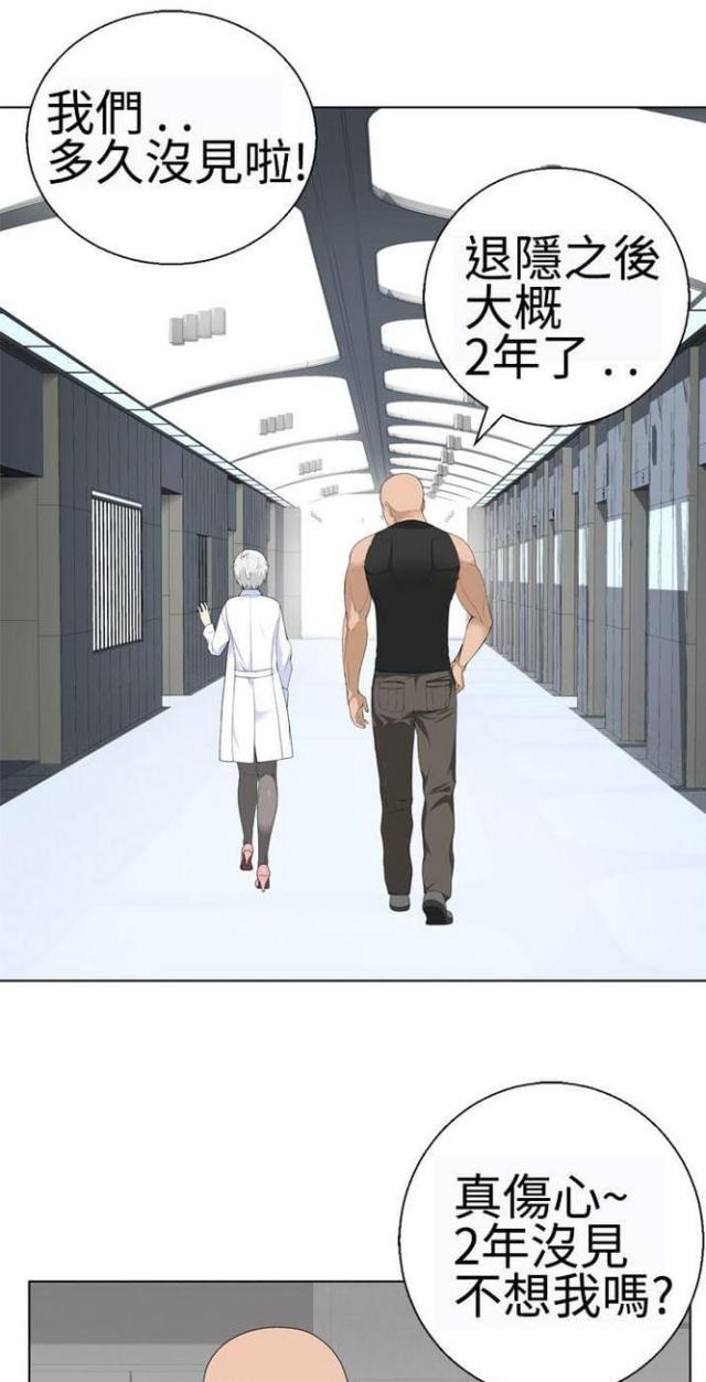 第28话0