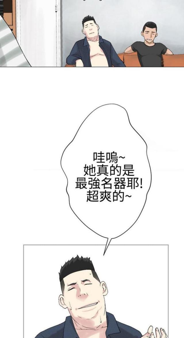 第41话1