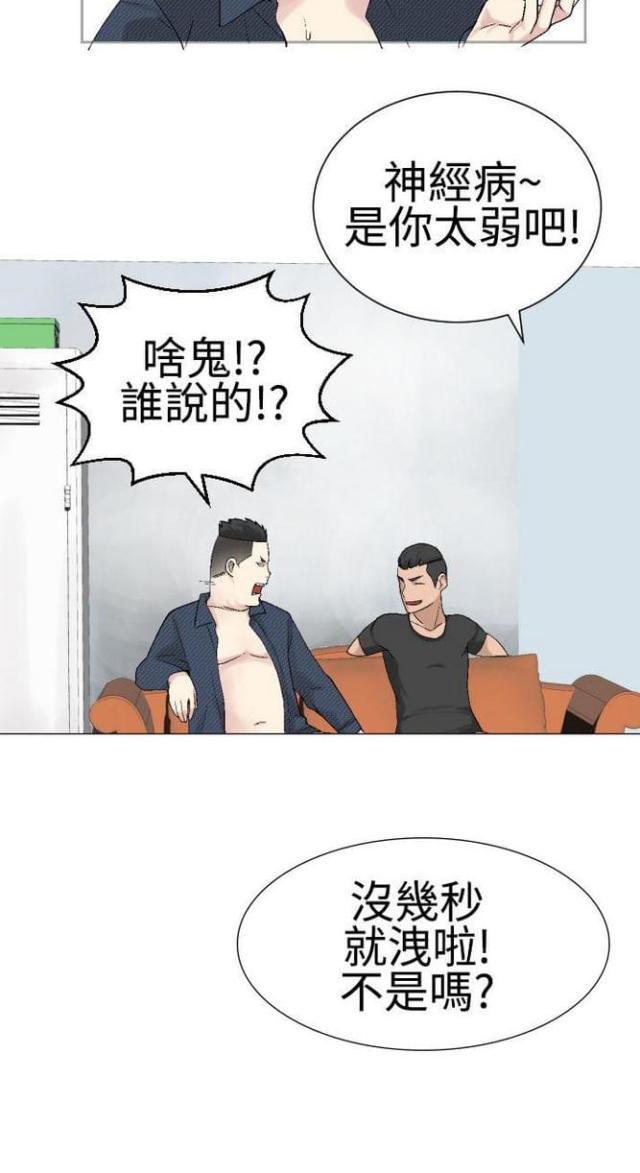 第41话2