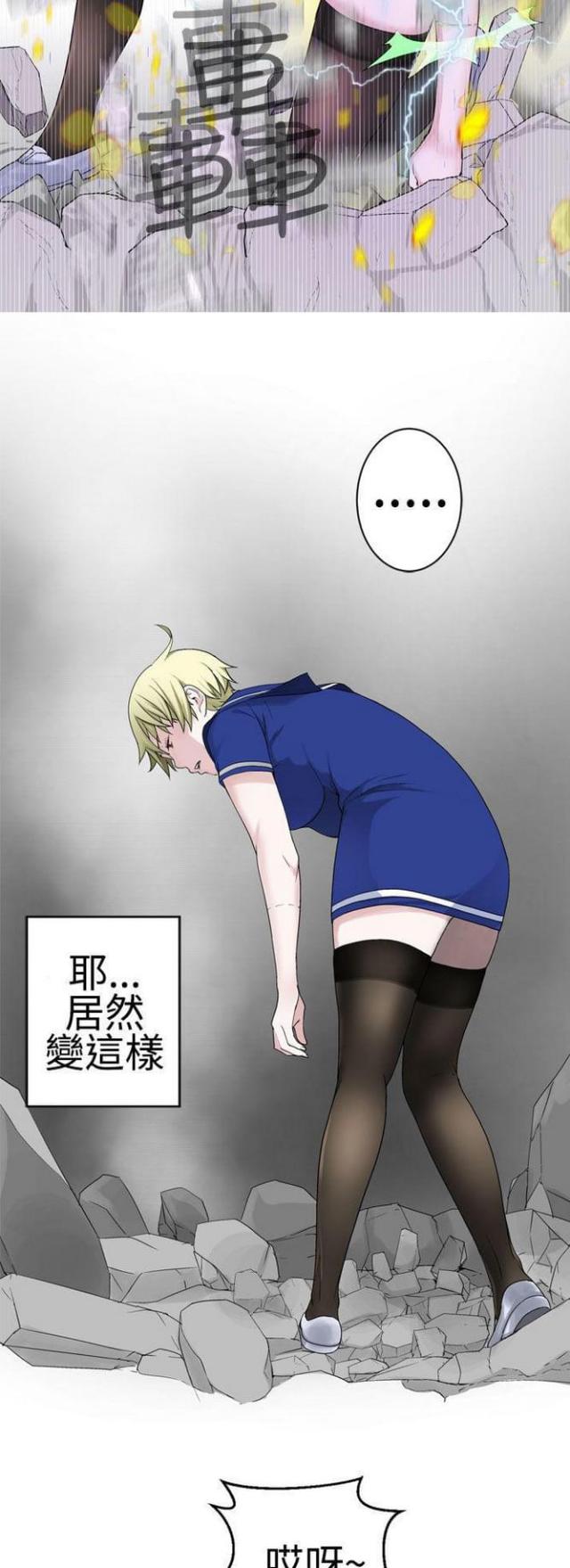 第47话2