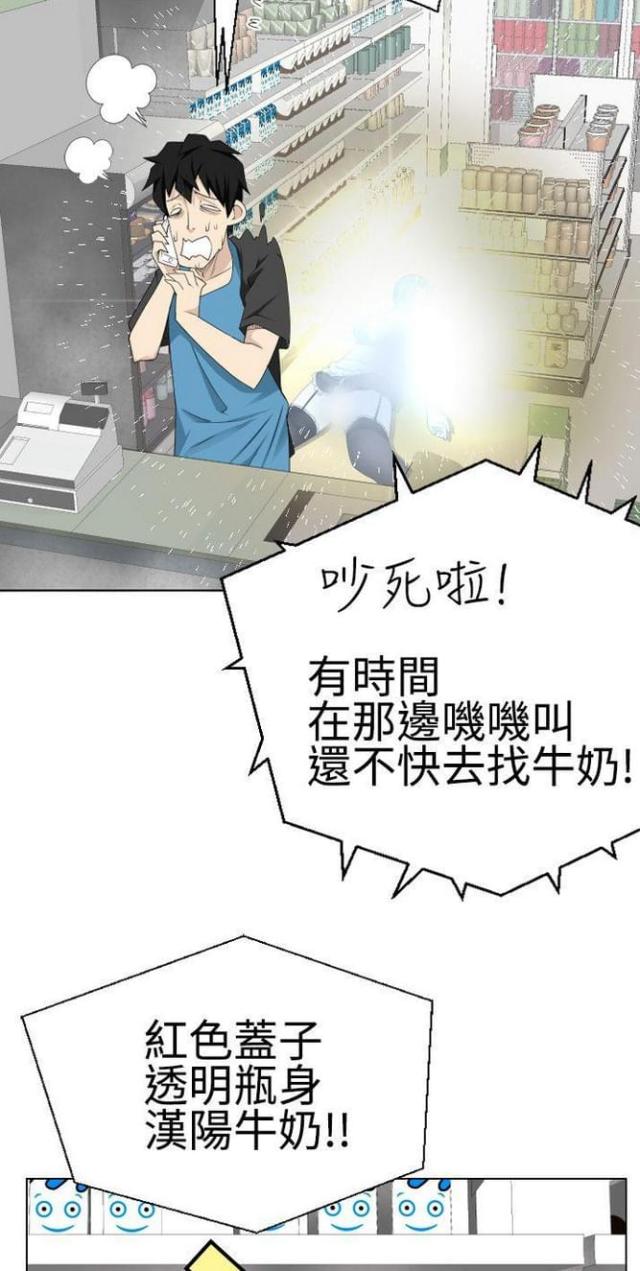 第20话2