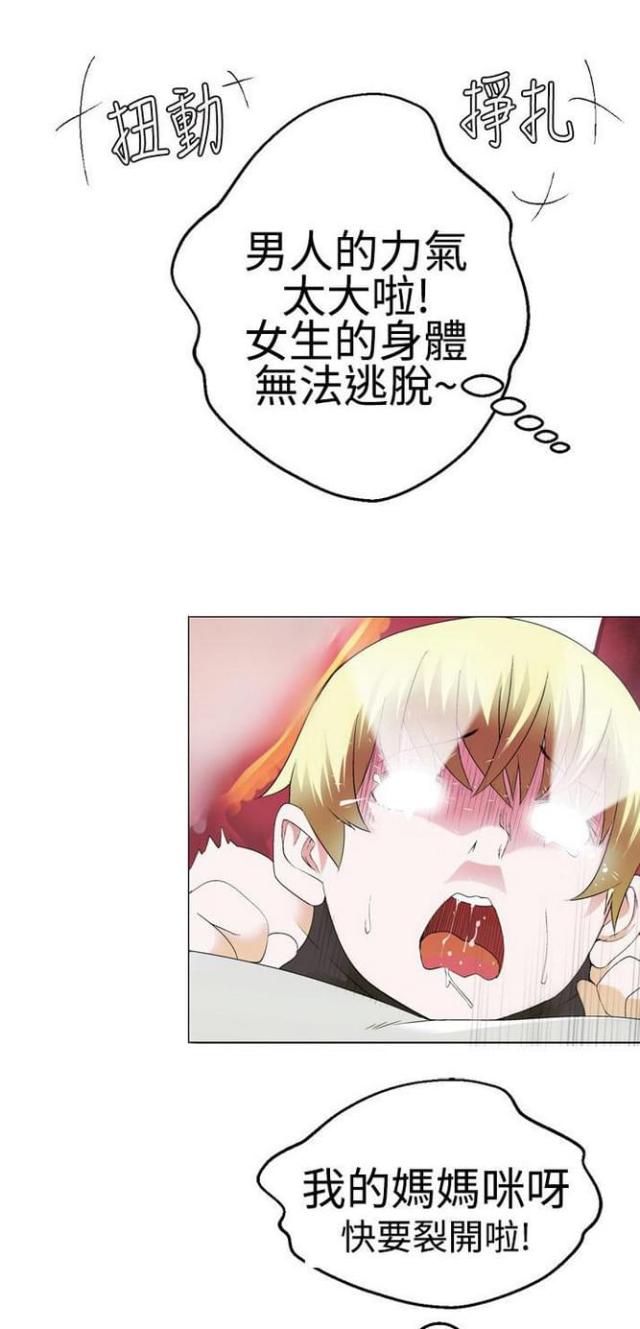 第33话2