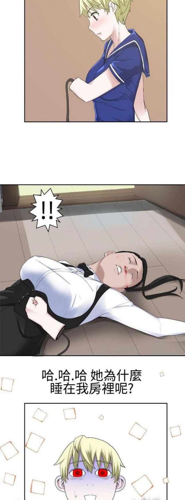 第45话3