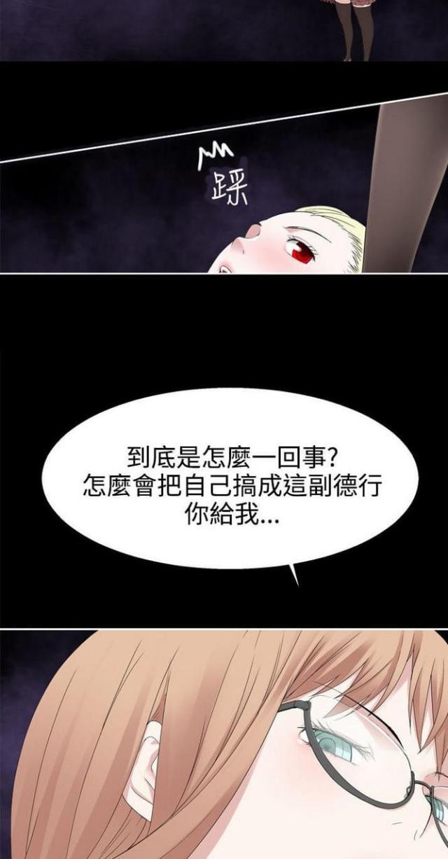 第63话2