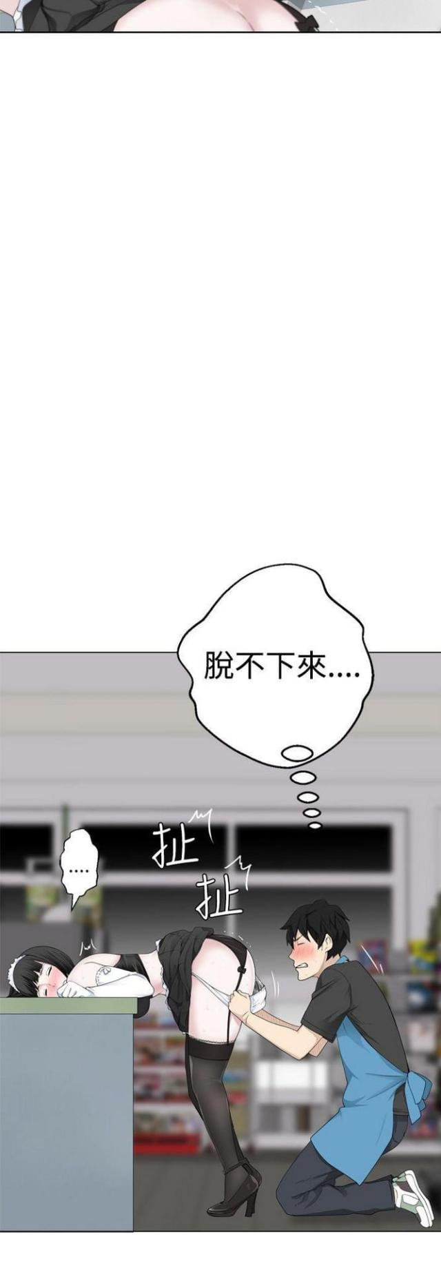 第18话3