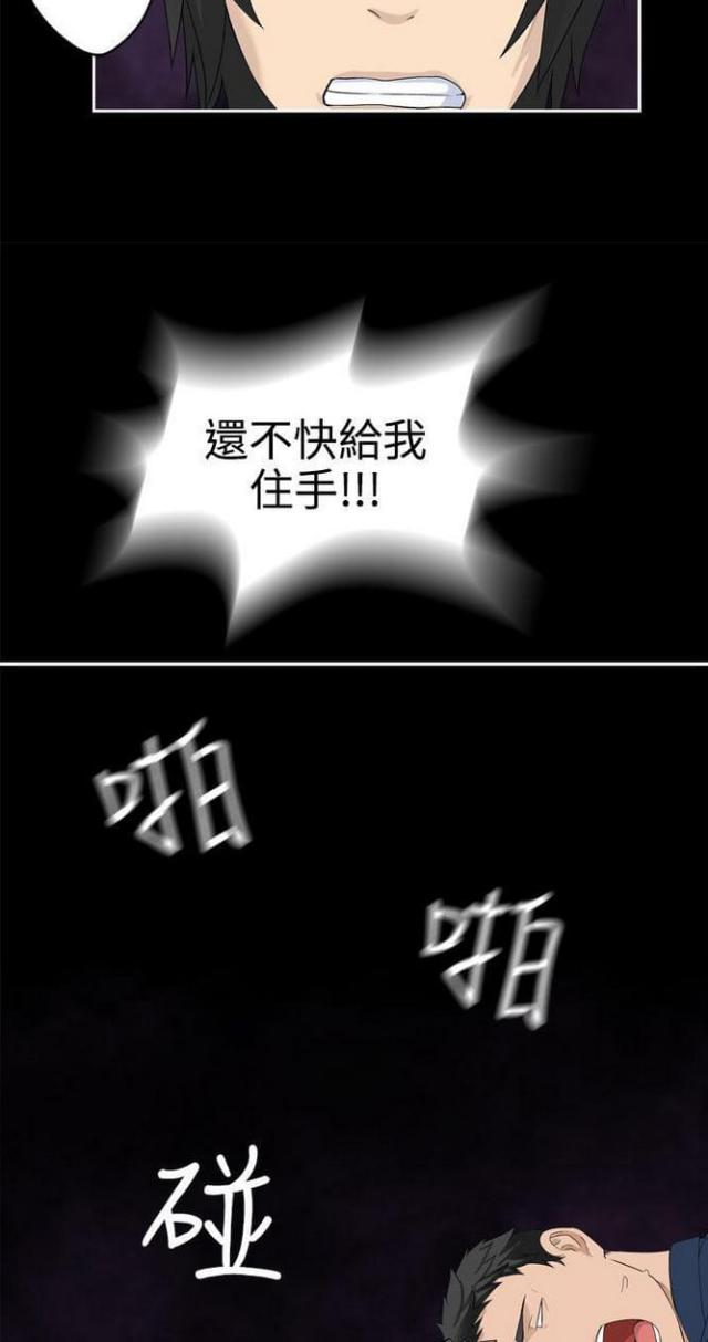 第66话3