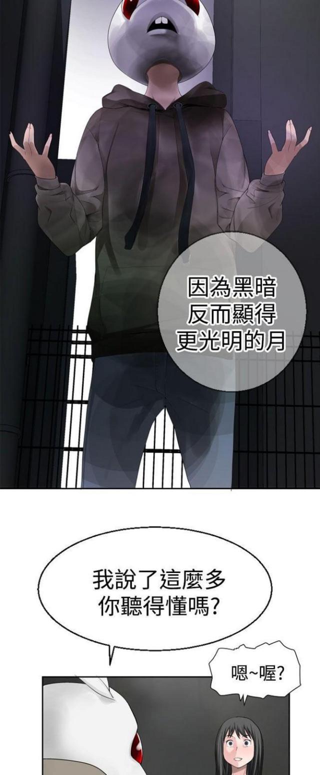 第52话1