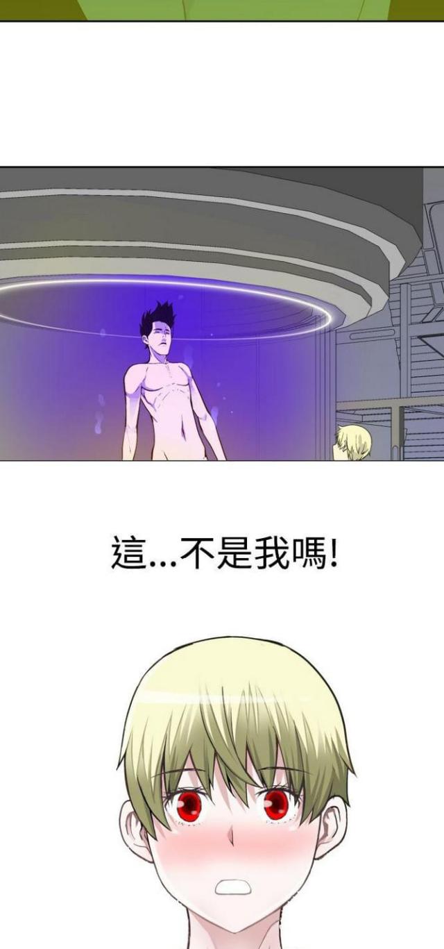 重生成为迪迦漫画,第36话4图