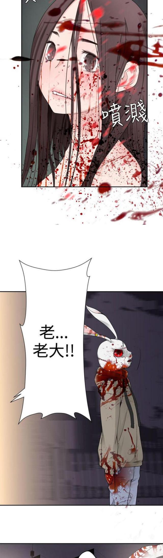 第58话3