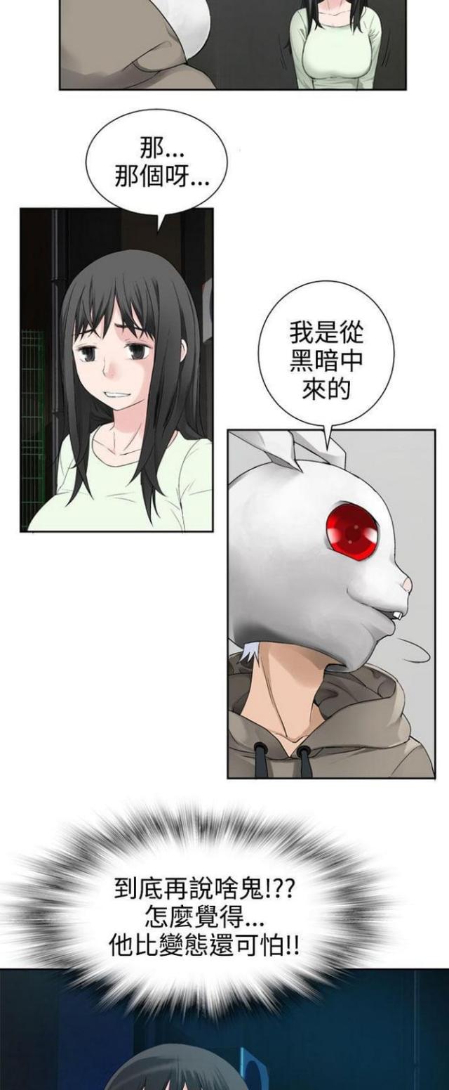 第52话2