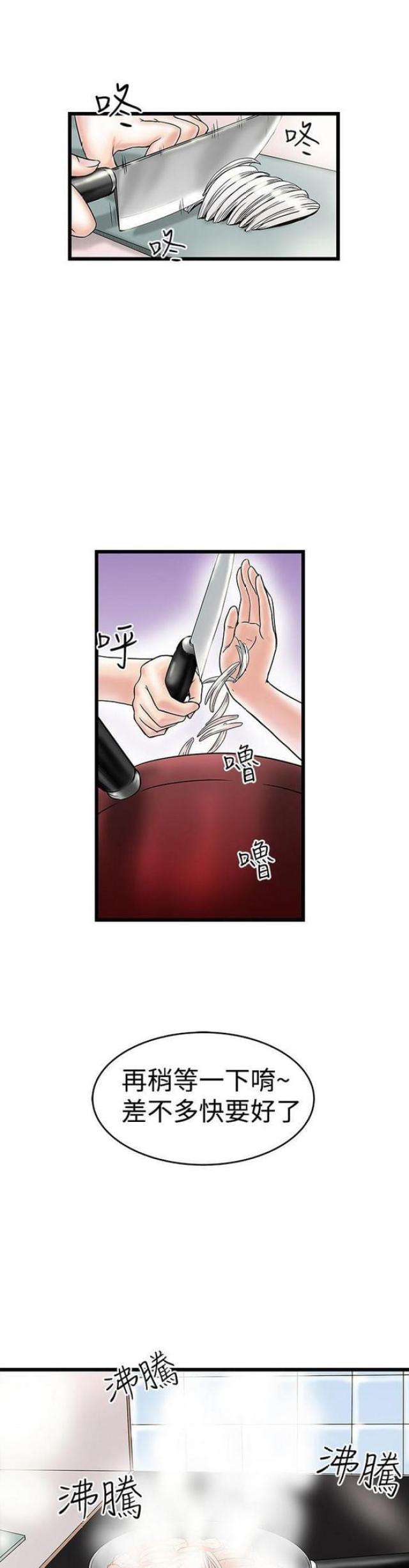第21话0