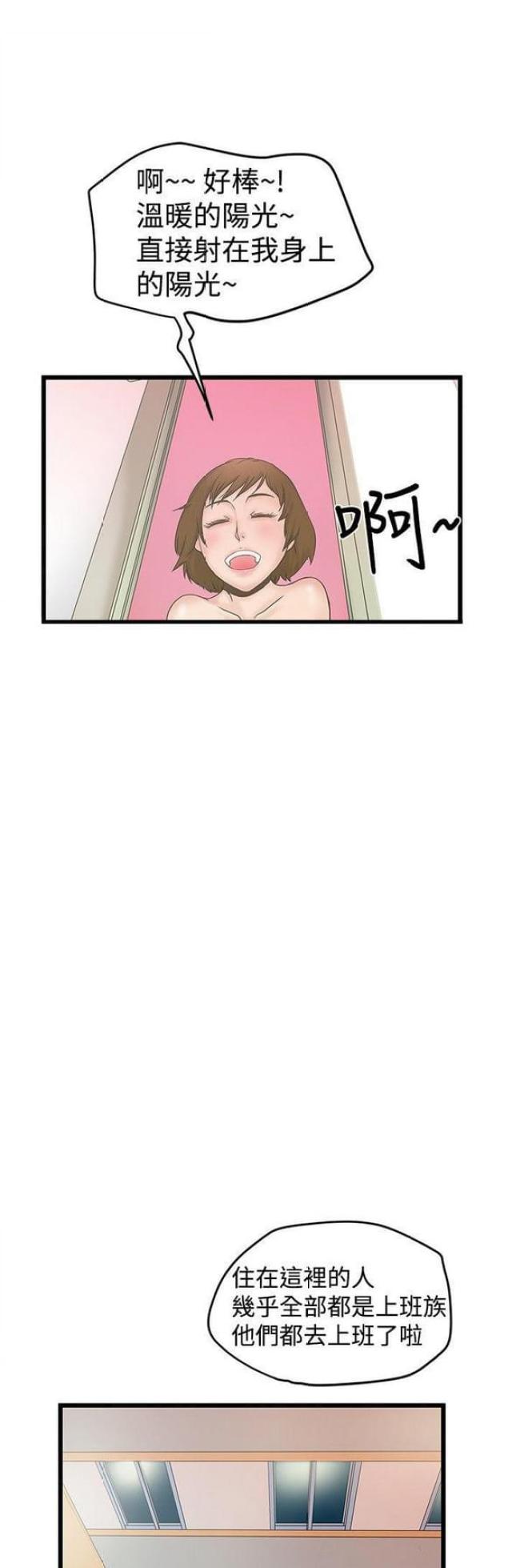 第37话4