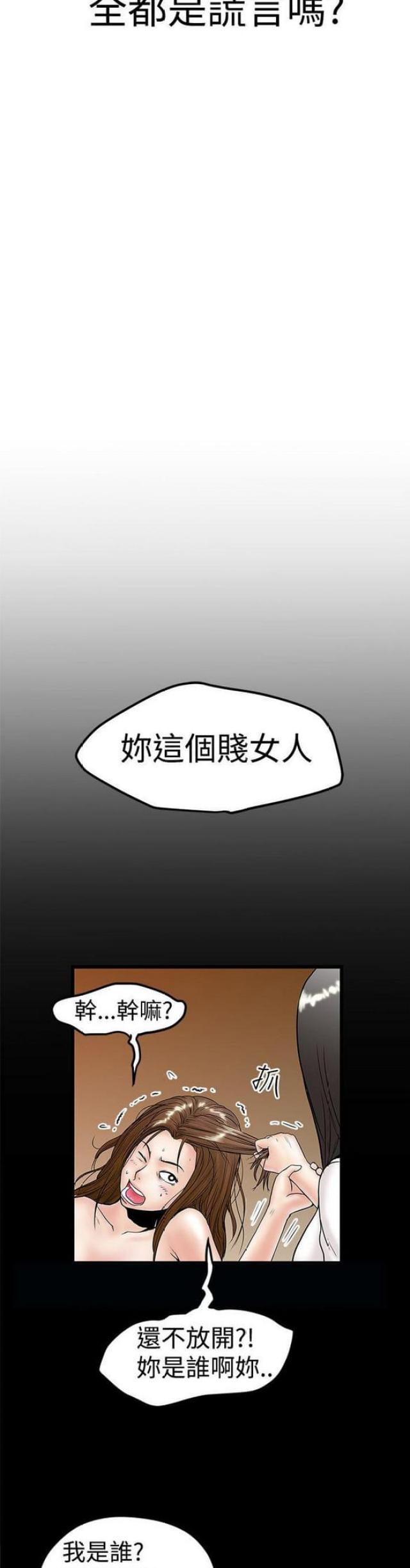 第21话3
