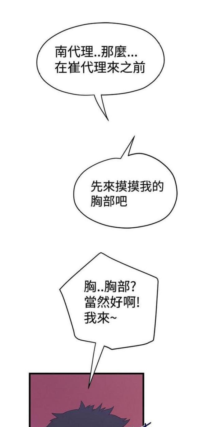 第70话2