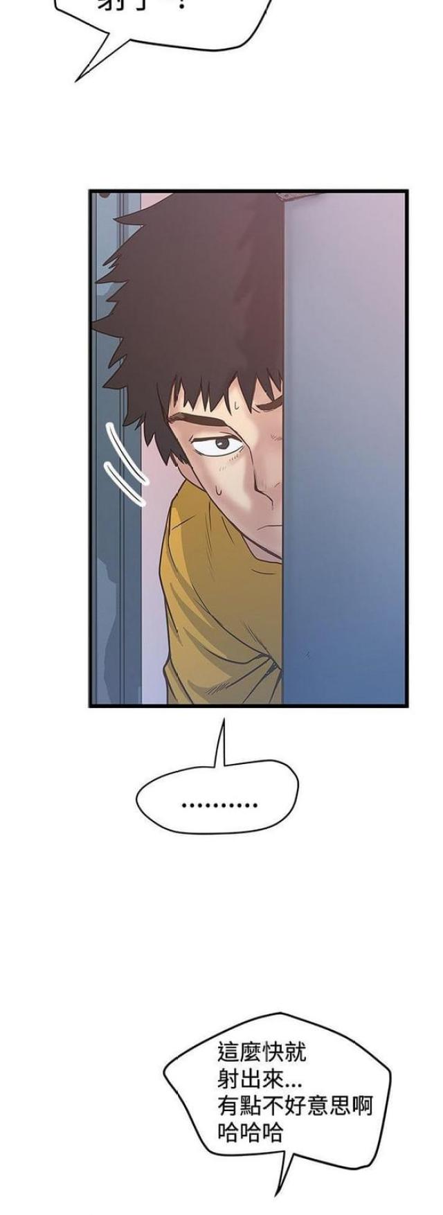 第67话1
