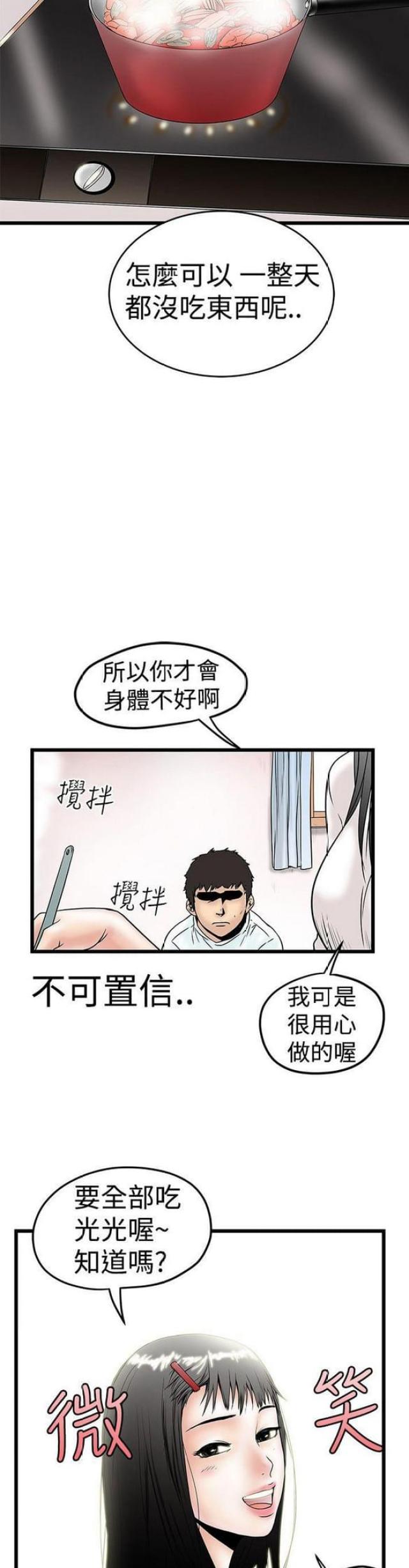 第21话1