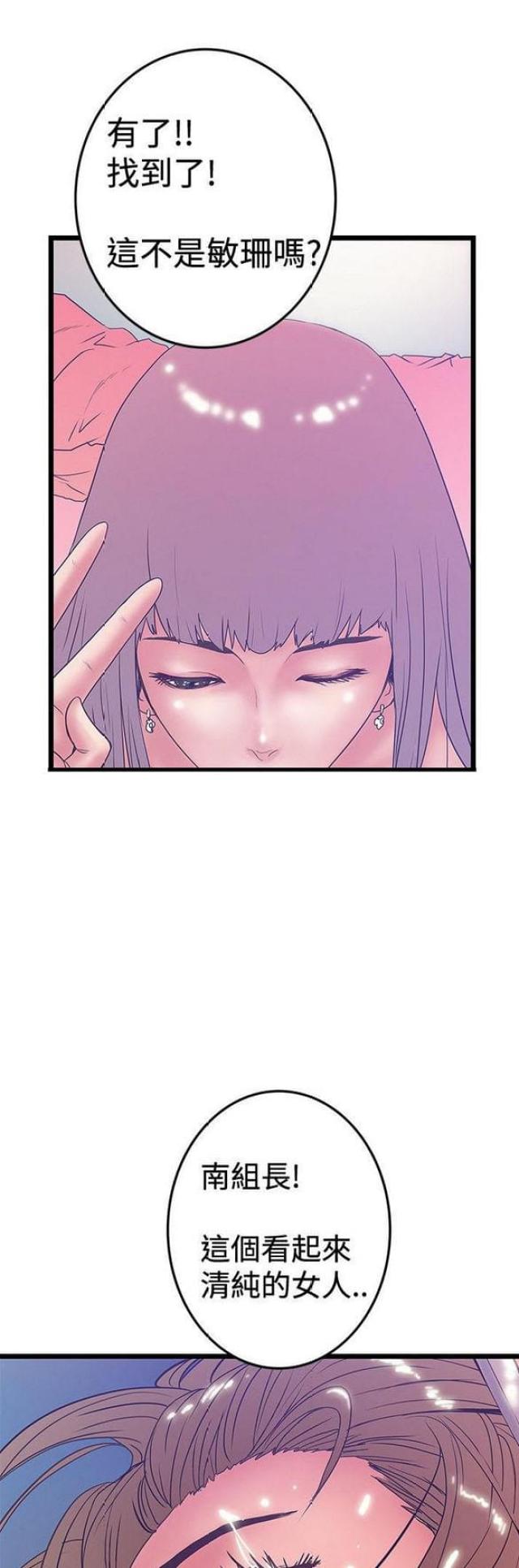 第84话0