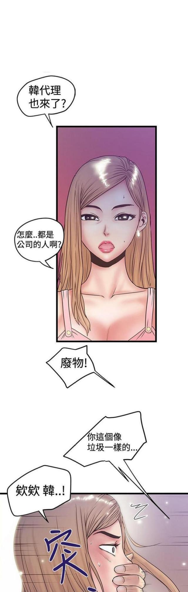 第69话2