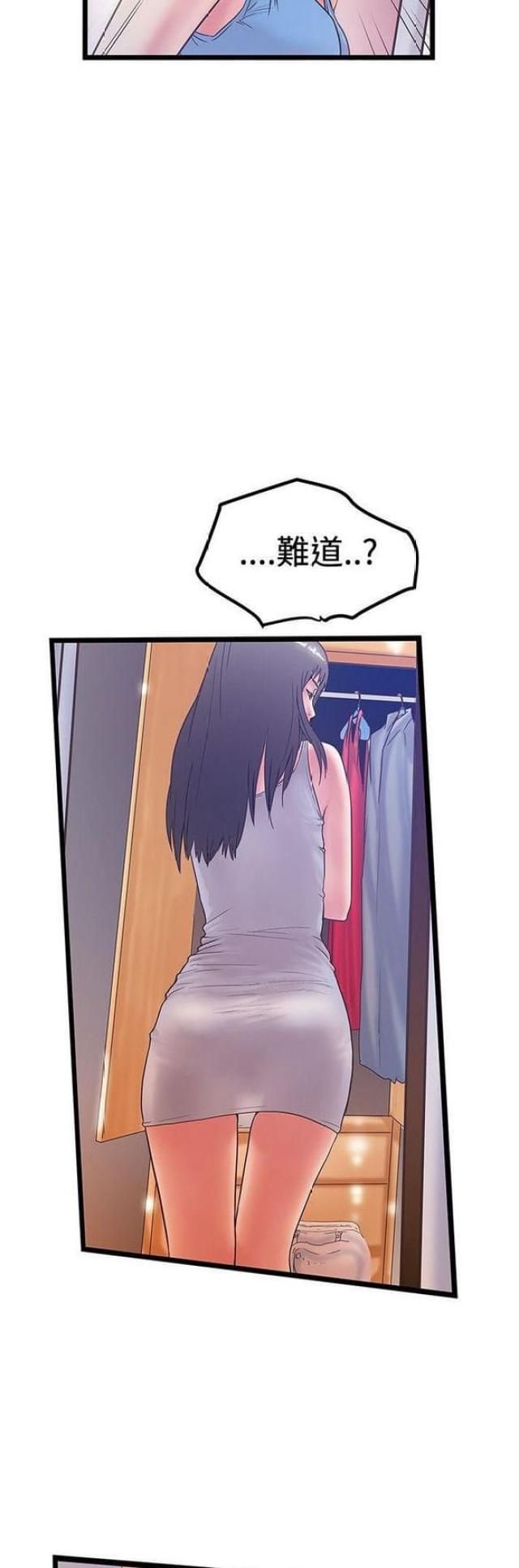 第84话3