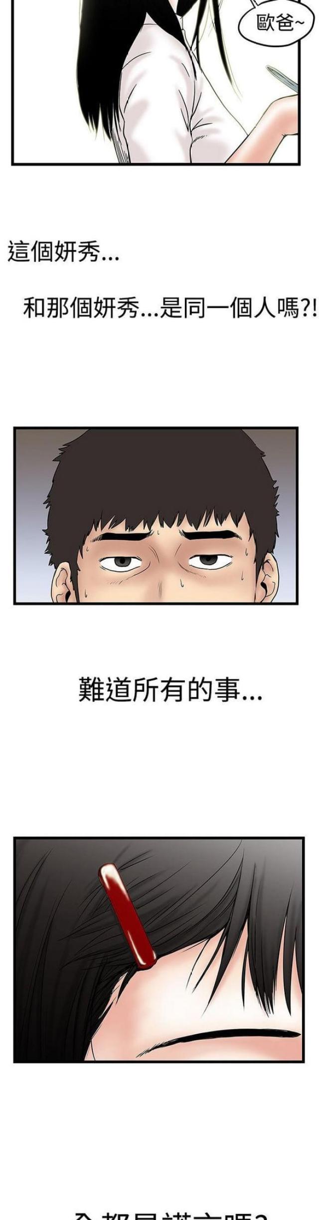 第21话2