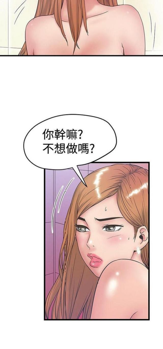 第70话4