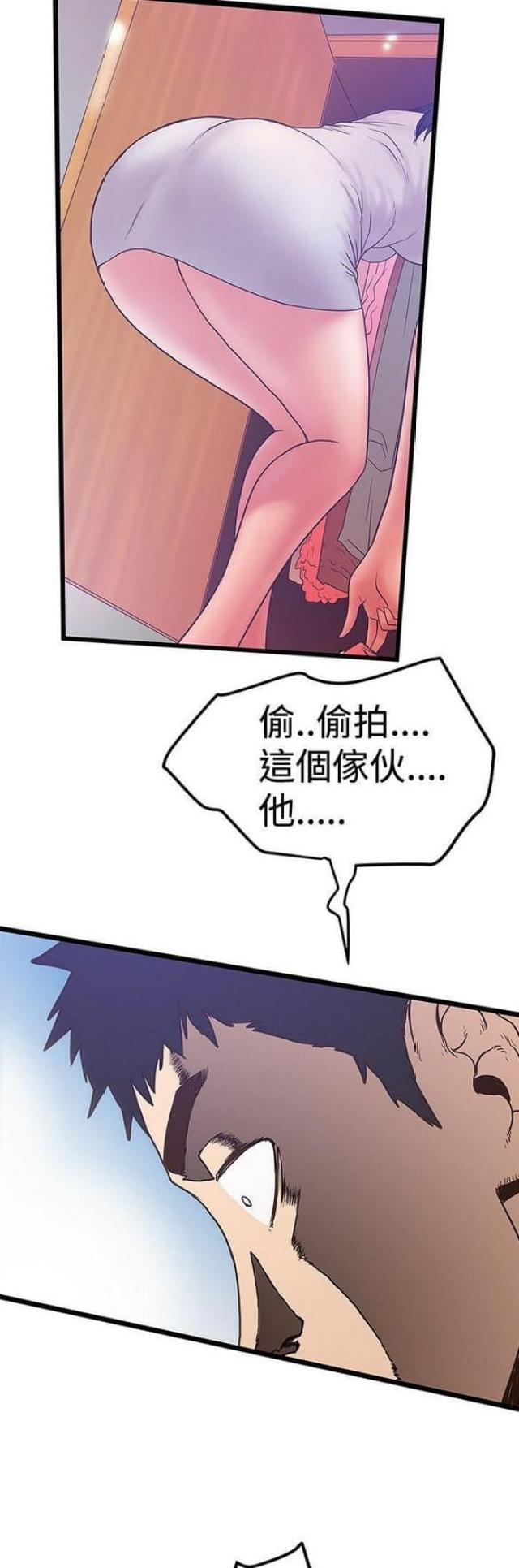 第84话4