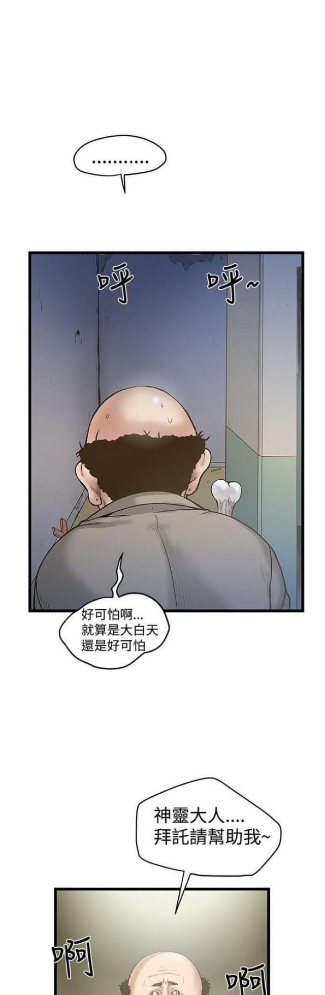 第37话1