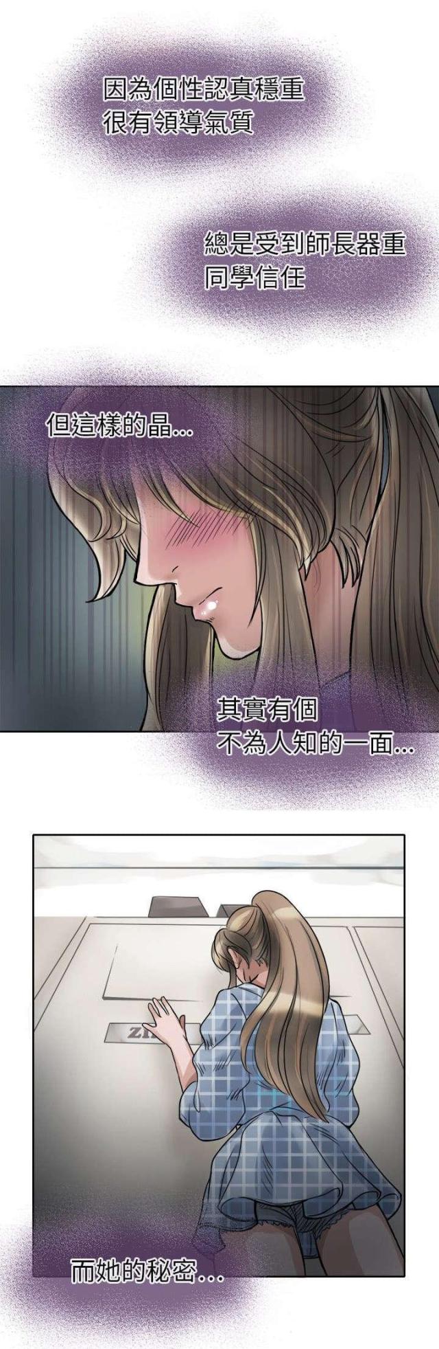 第4话1